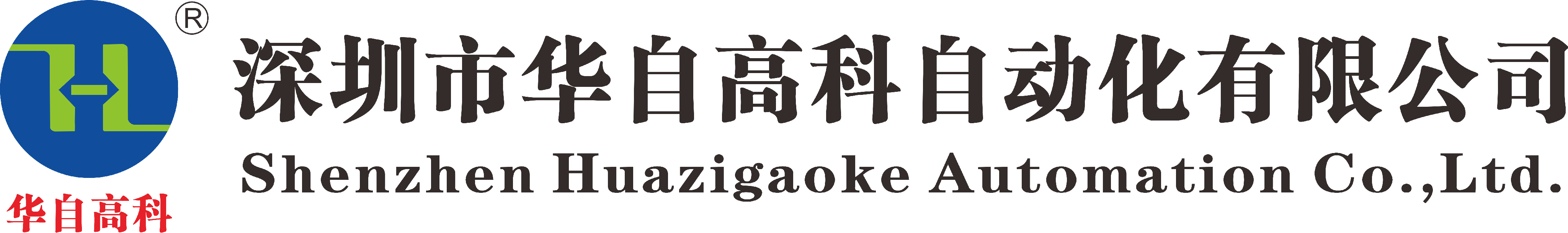 空白樣板